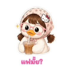 Oum Mii_