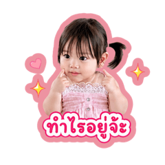 bebell_20260428162449