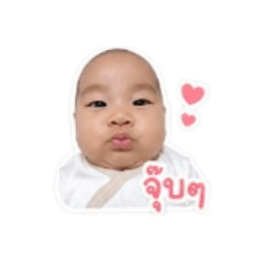 Baby Whey V.1