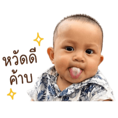 Phetcharat_20260428162507