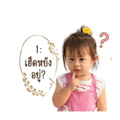 Smile Nittaya_20260428162531