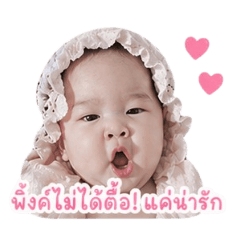 Thanomrat_20260428162431