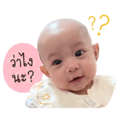 Phutthiphong_20260428162644