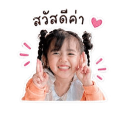 Milin Lemoness_20260428162344