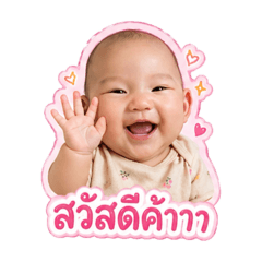 LukyimAndGaemsaifamily