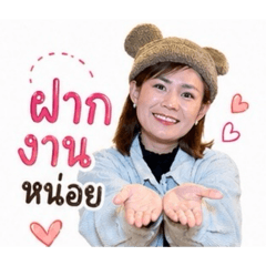 MeaMay Daily4