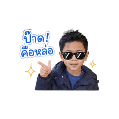 Thale Family_20260428162431