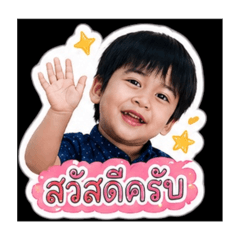 Tonpun pun