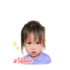 Baitoey_20260428162619