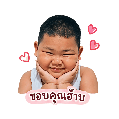 Phupha_20260428162749