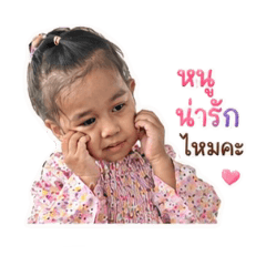 Namking_20260428162757