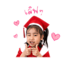 jaokha Chermin