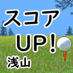 Asayama'having fun golfing