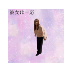 Aki Takeyama's happy days