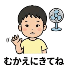 watawata_20260510084335