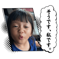 Natsumi_20260510083804