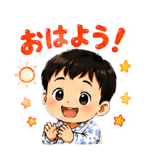 Sora-kun Stamp No.1