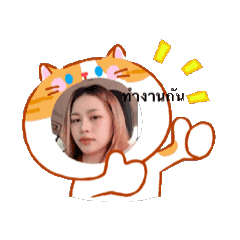Thanaporn Khumplang_20260512222943