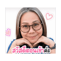 Anchita_20260513063856