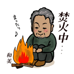 ATSUMI_20260512133225