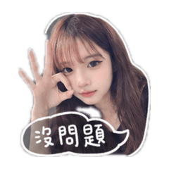 ㄆㄟˋㄆㄟ