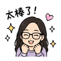 Hung - daily