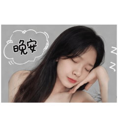 徐婷