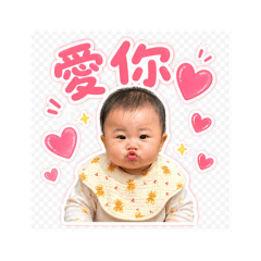 喬喬日常♡超萌寶寶貼圖
