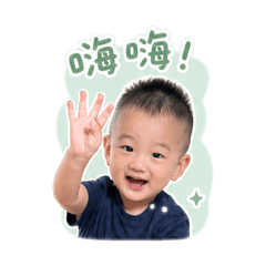 翰❤️