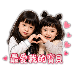 調皮搗蛋姐