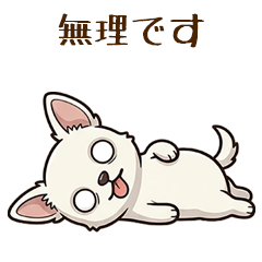 Cute Dog Shirochiva Not today Stickers