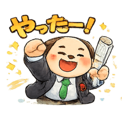 osamunomainichi