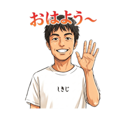 A middle-aged Japanese man