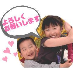 shimaisu2026