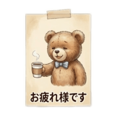 Tea the Bear / Polite Phrases