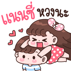 Nancy I'm jealous