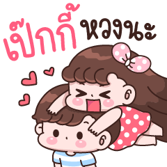 Pekkie I'm jealous