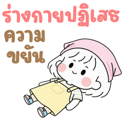 น้องเบล ❤️ น่ารัก