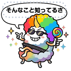 Rainbow AF-Rock Stickers