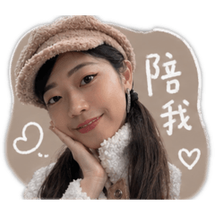 彩彩彩彩都是我