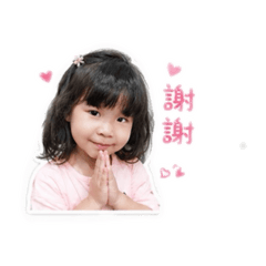 小阿芮芮