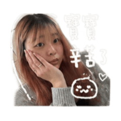 萱萱綸綸專屬
