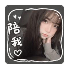 籽歪2
