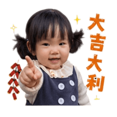 公主緹3
