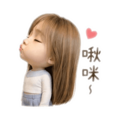 阿元日常5