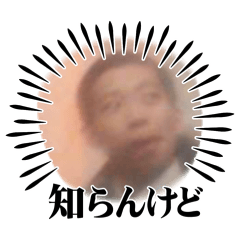 Mr.Shida