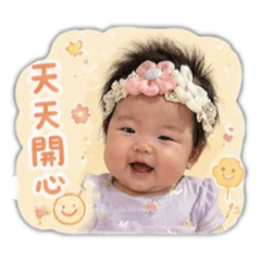 芯芯日常語錄 1