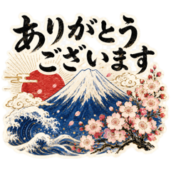 Good Luck Mt. Fuji Stickers
