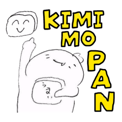 まるこぱん