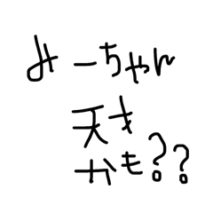 oshiruko_20260428181616